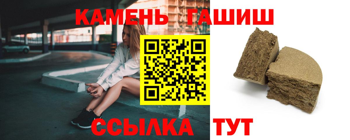 ГАШ 40% ТГК Ржев