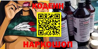 шишки Бузулук