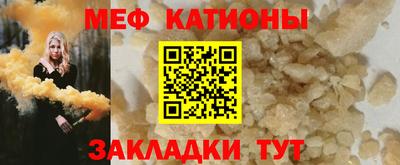 мефедрон VHQ Будённовск