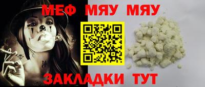 мдма Комсомольск-на-Амуре