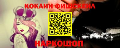 шишки Бузулук