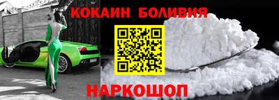 шишки Бузулук
