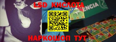 мефедрон VHQ Будённовск