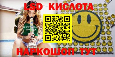 трава Бугуруслан