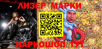 трава Бугуруслан