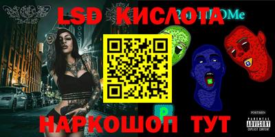 трава Бугуруслан