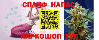 мефедрон VHQ Будённовск