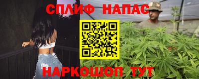 трава Бугуруслан