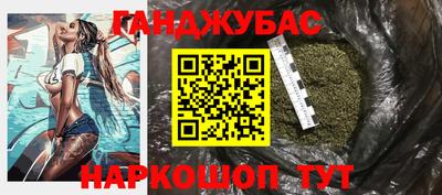 мефедрон VHQ Будённовск
