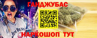 шишки Бузулук