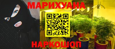 трава Бугуруслан