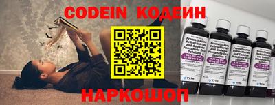 трава Бугуруслан