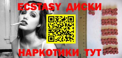 трава Бугуруслан