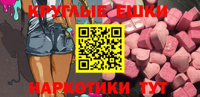 мефедрон VHQ Будённовск