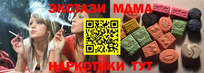 трава Бугуруслан