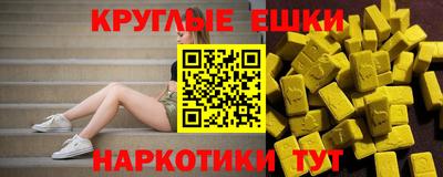 трава Бугуруслан