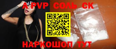 мефедрон VHQ Будённовск
