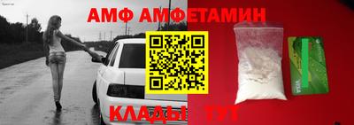 шишки Бузулук
