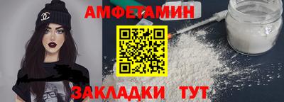 шишки Бузулук