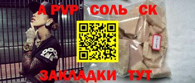 мефедрон VHQ Будённовск