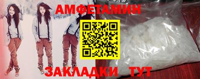 мефедрон VHQ Будённовск