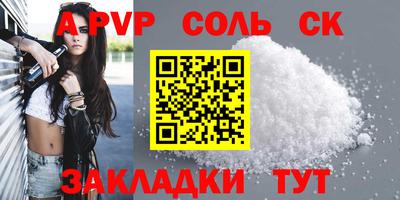 трава Бугуруслан