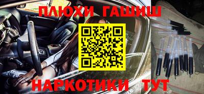 мефедрон VHQ Будённовск