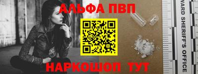 трава Бугуруслан
