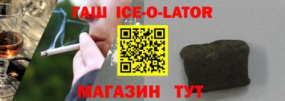 шишки Бузулук