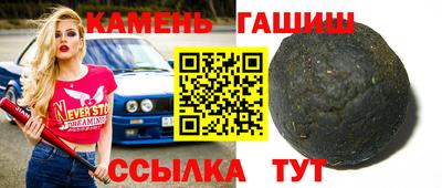 трава Бугуруслан