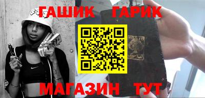 шишки Бузулук