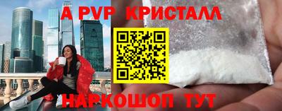 мефедрон VHQ Будённовск