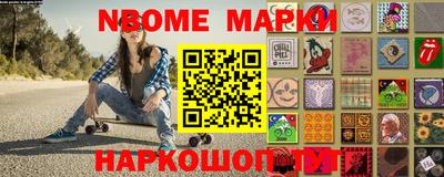шишки Бузулук