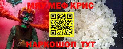 трава Бугуруслан
