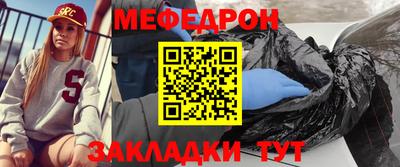 мефедрон VHQ Будённовск