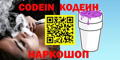 шишки Бузулук