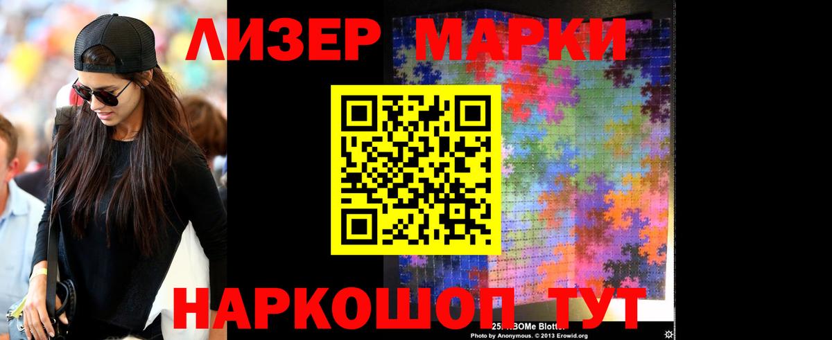 ОМГ ОМГ как зайти  Вход с VPN  LSD-25 экстази ecstasy  ЛСД экстази  Ржев  Лсд 25 экстази кислота 