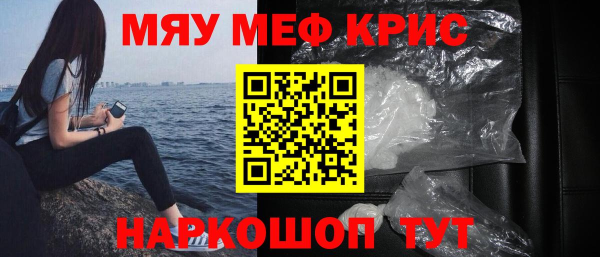МЕФ  МЕФ 4 MMC  Вход с VPN  гидра как зайти  Меф VHQ  Ржев  Меф 