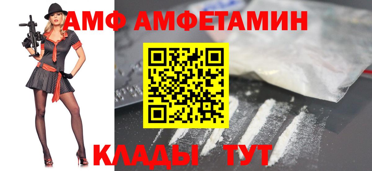 Ржев  Первитин мет  Первитин мет  Вход с VPN 