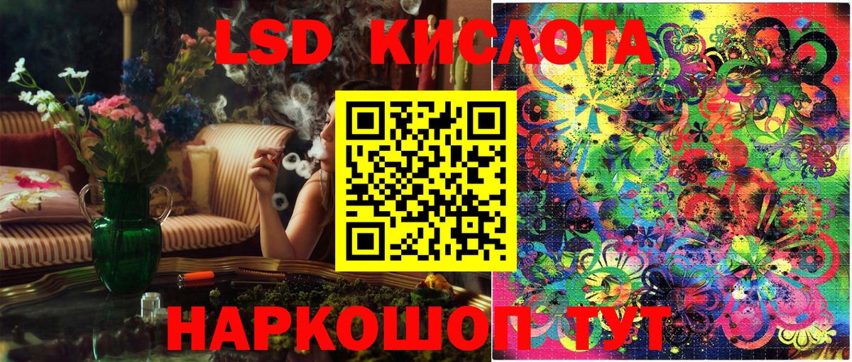 Марки NBOMe 1,5мг Ржев