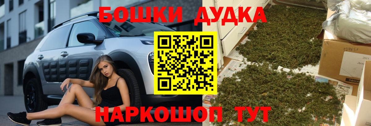 Бошки Шишки Amnesia  Шишки марихуана марихуана  Вход с VPN  Ржев  Каннабис THC 21%  Конопля план 